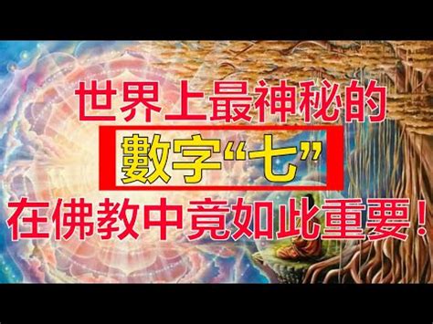 佛教數字意義|佛教108代表什麼？深入探討佛教文化中的108意義